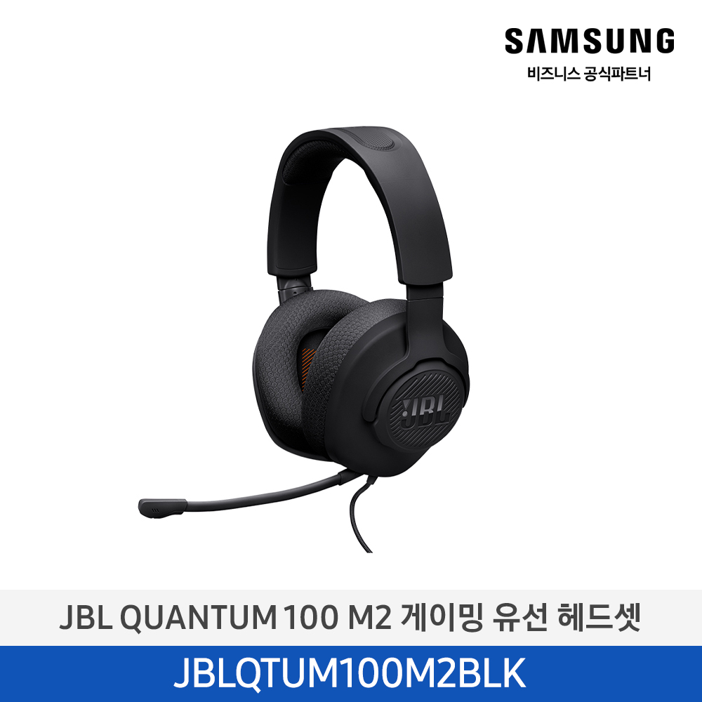 [삼성전자] JBL QUANTUM 100 M2 게이밍 유선 헤드셋 JBLQTUM100M2BLK