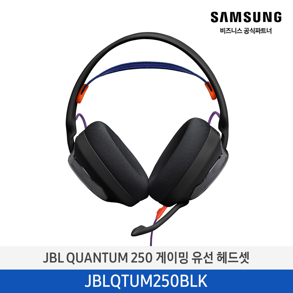 [삼성전자] JBL Quantum 250 게이밍 유선 헤드셋 JBLQTUM250BLK