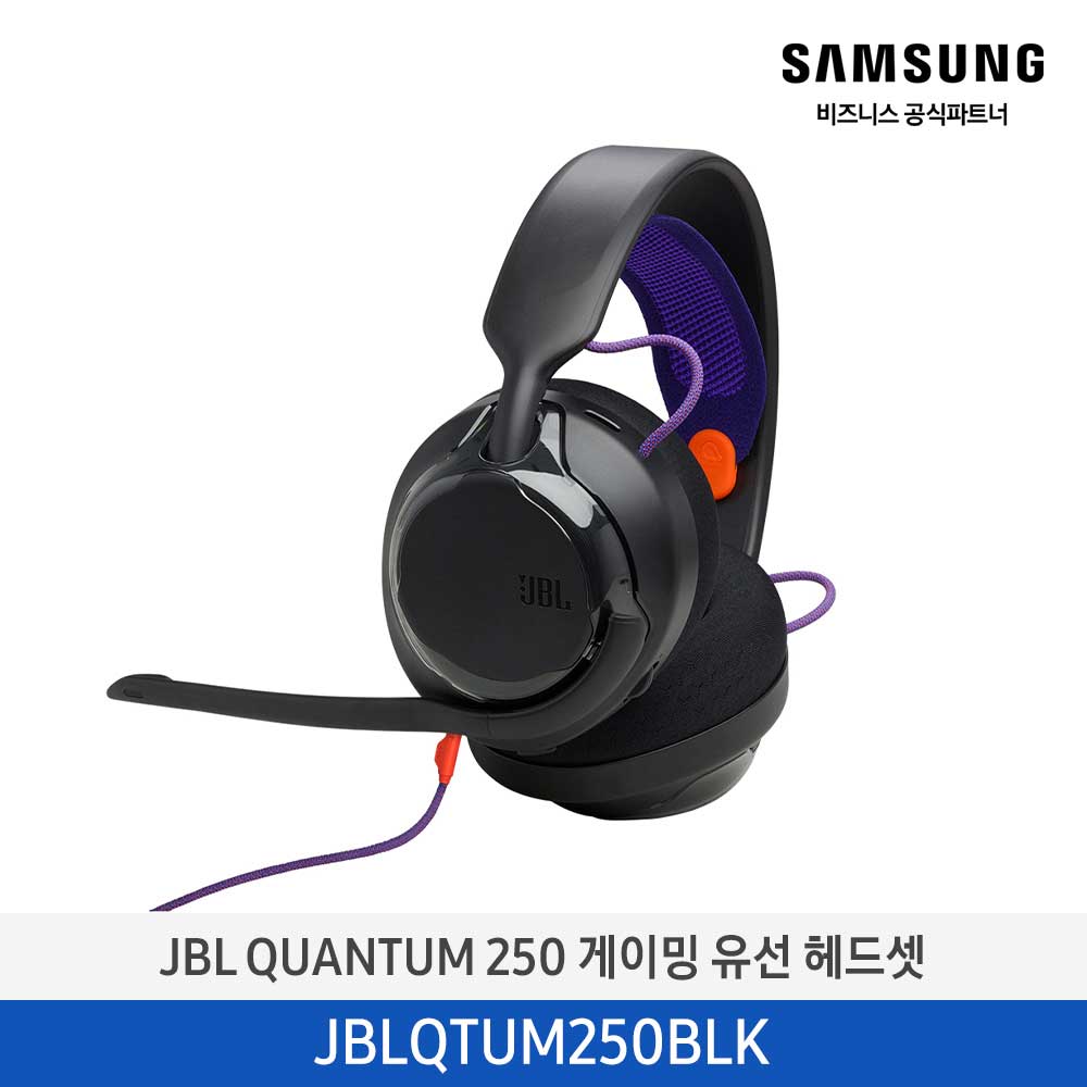 [삼성전자] JBL Quantum 250 게이밍 유선 헤드셋 JBLQTUM250BLK