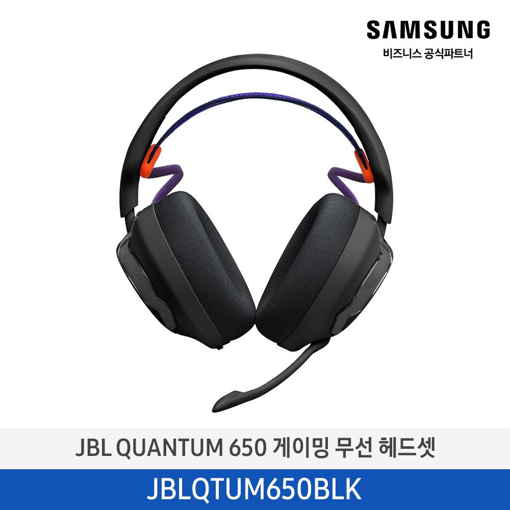 [삼성전자] JBL Quantum 650 게이밍 무선 헤드셋 JBLQTUM650BLK