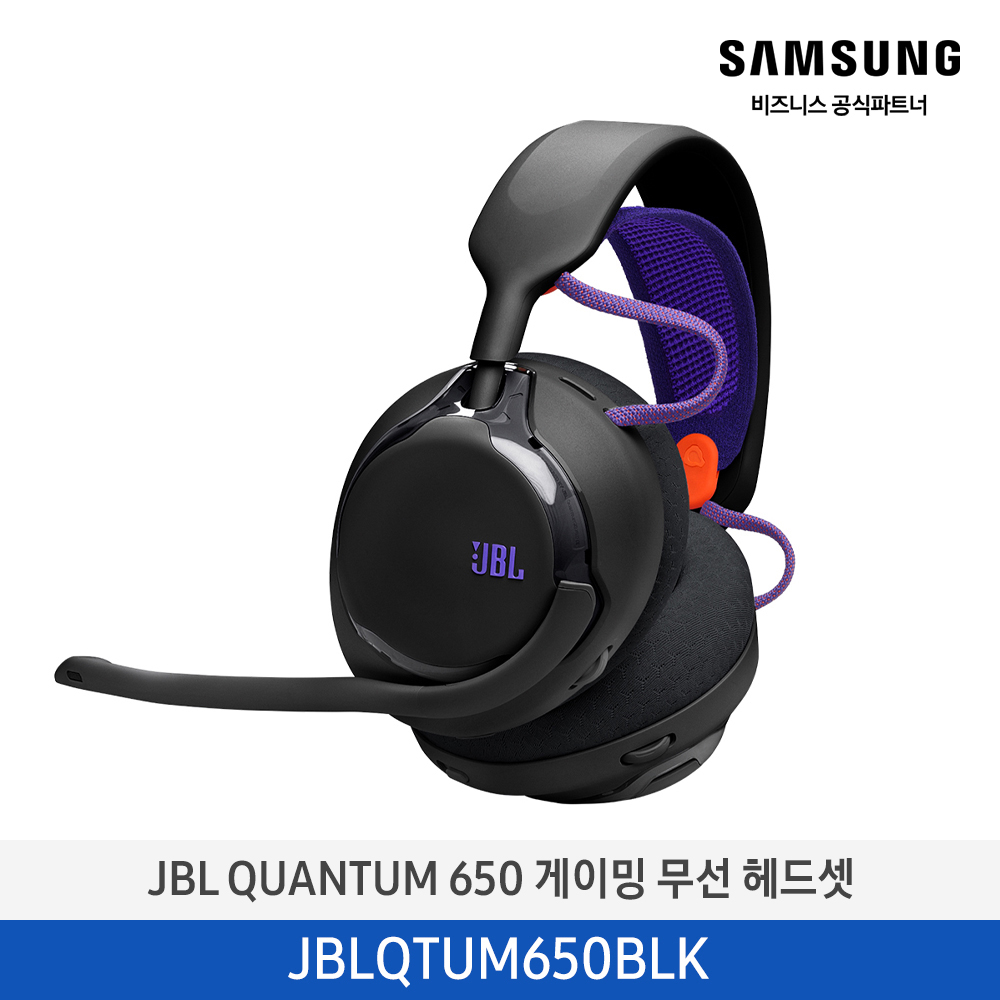 [삼성전자] JBL Quantum 650 게이밍 무선 헤드셋 JBLQTUM650BLK