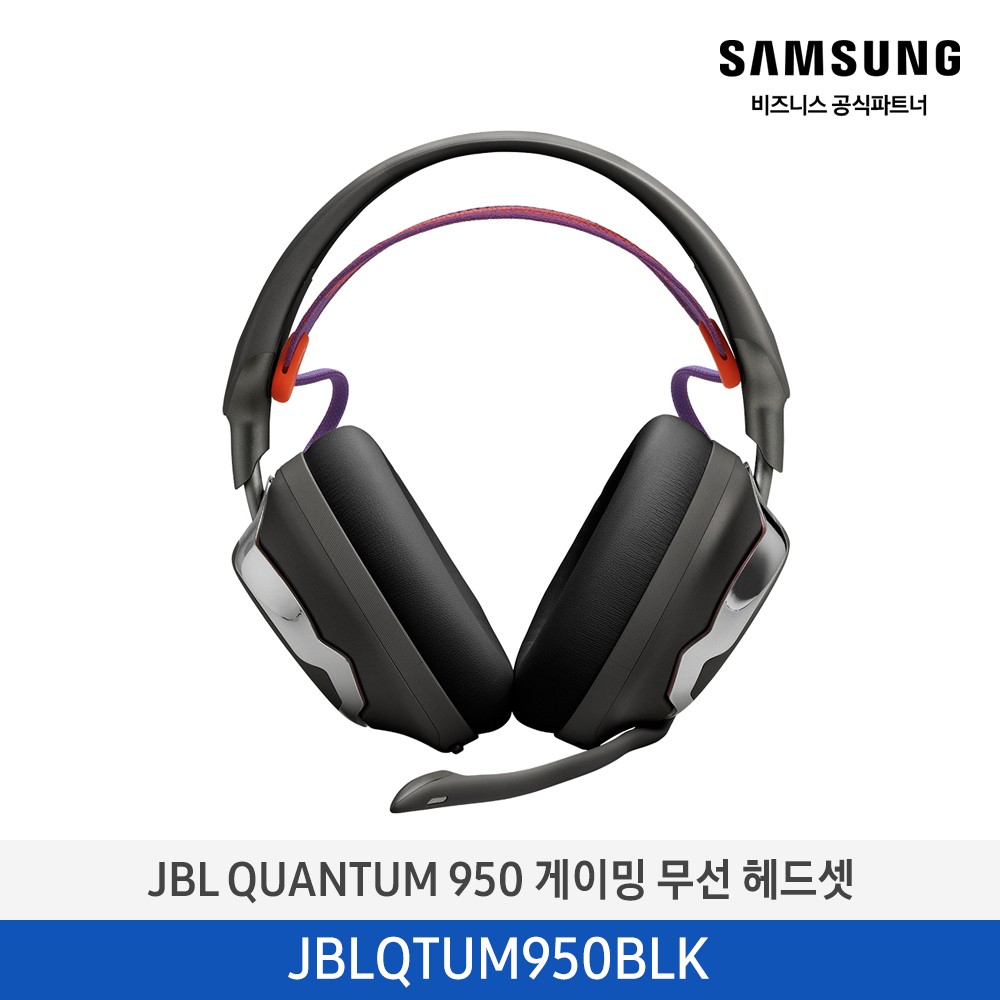 [삼성전자] JBL Quantum 950 게이밍 무선 헤드셋 JBLQTUM950BLK