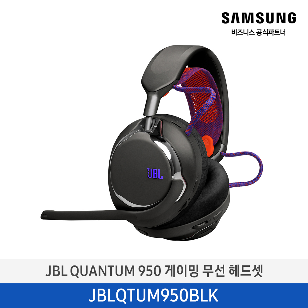 [삼성전자] JBL Quantum 950 게이밍 무선 헤드셋 JBLQTUM950BLK