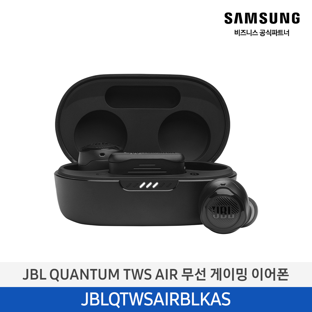 [삼성전자] JBL QUANTUM TWS AIR 무선 게이밍 이어폰 JBLQTWSAIRBLKAS