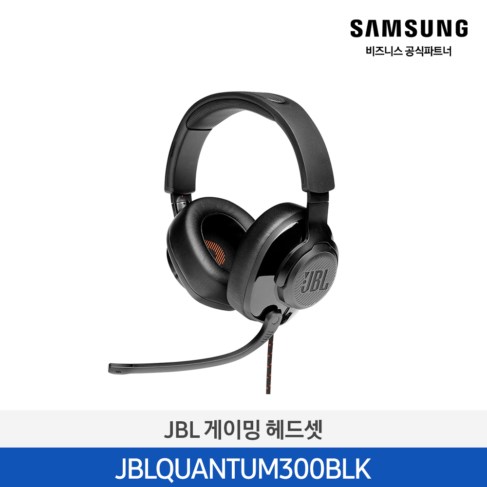 [삼성전자] JBL Quantum 300 게이밍 헤드셋 JBLQUANTUM300BLK