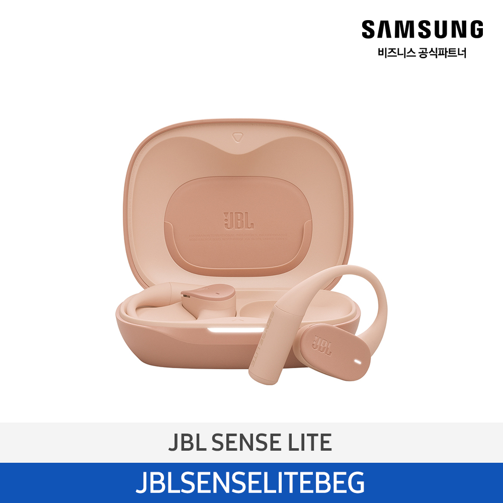[삼성전자] JBL SENSE LITE 오픈-이어 블루투스 이어폰 JBLSENSELITEBEG