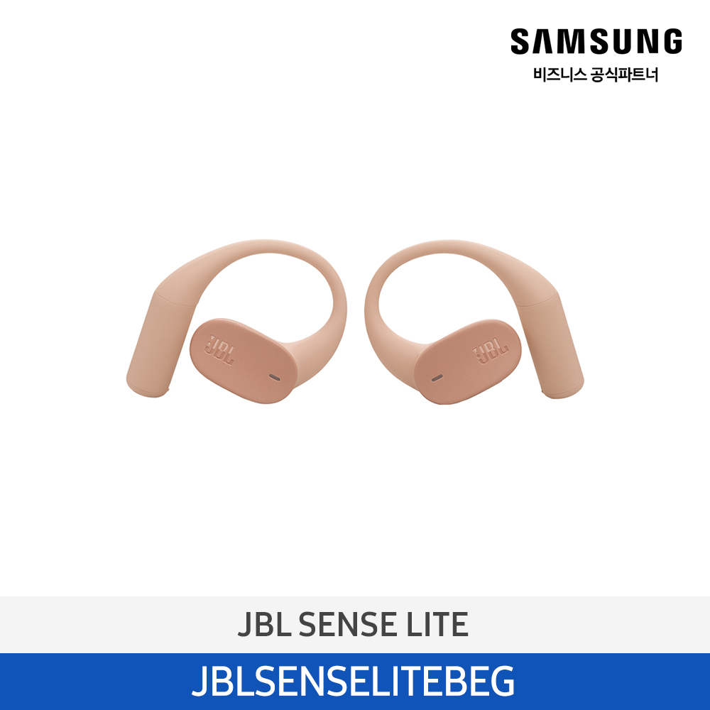 [삼성전자] JBL SENSE LITE 오픈-이어 블루투스 이어폰 JBLSENSELITEBEG