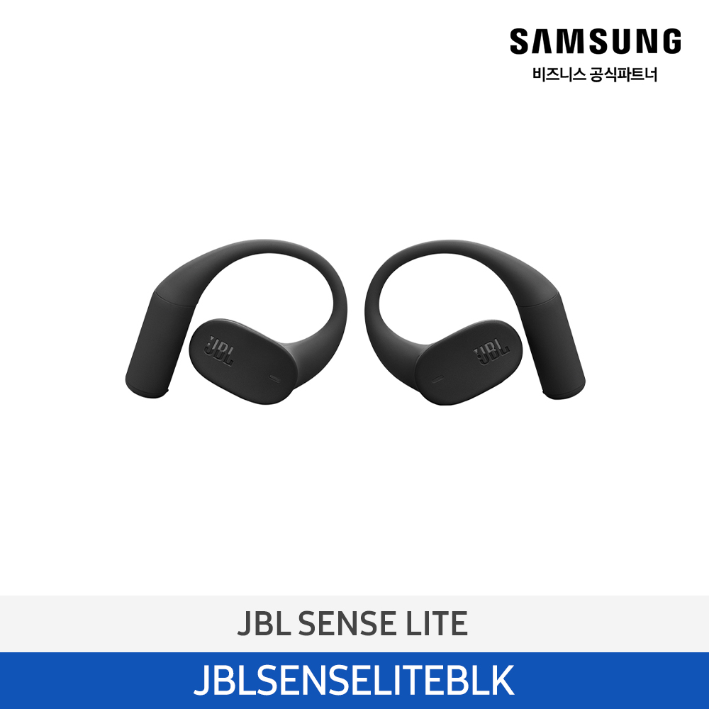 [삼성전자] JBL SENSE LITE 오픈-이어 블루투스 이어폰 JBLSENSELITEBLK