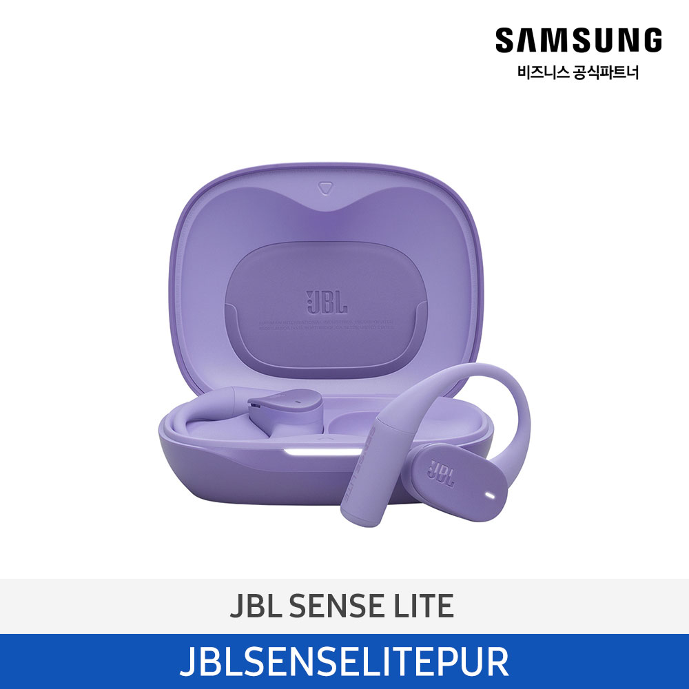 [삼성전자] JBL SENSE LITE 오픈-이어 블루투스 이어폰 JBLSENSELITEPUR