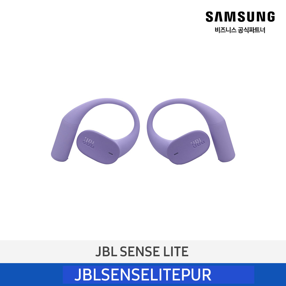 [삼성전자] JBL SENSE LITE 오픈-이어 블루투스 이어폰 JBLSENSELITEPUR