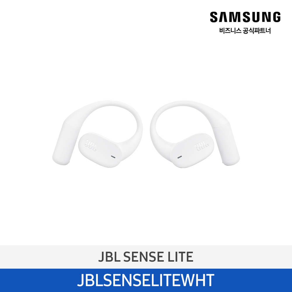 [삼성전자] JBL SENSE LITE 오픈-이어 블루투스 이어폰 JBLSENSELITEWHT