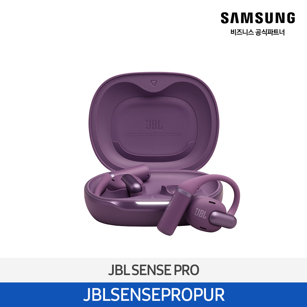 [삼성전자] JBL SENSE PRO 무선 이어폰 JBLSENSEPROPUR
