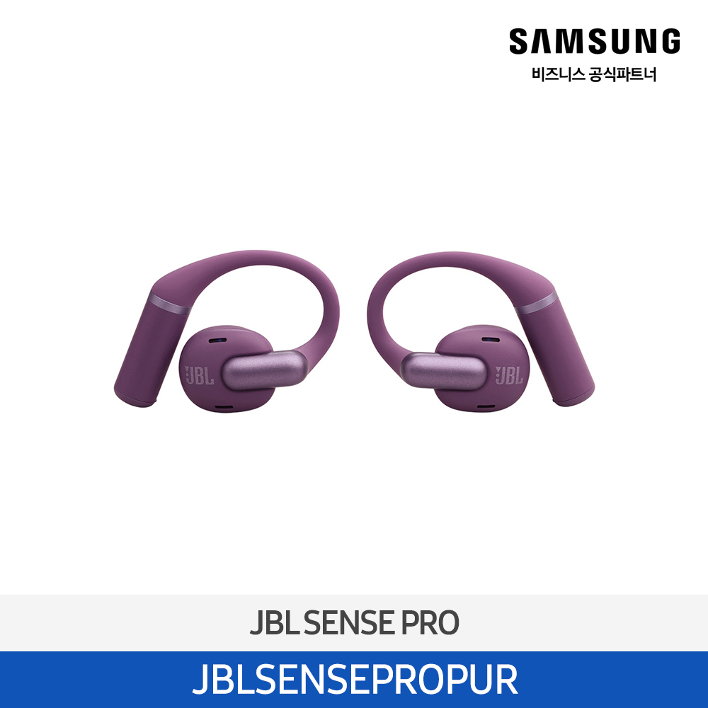 [삼성전자] JBL SENSE PRO 무선 이어폰 JBLSENSEPROPUR