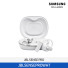 [삼성전자] JBL SENSE PRO 무선 이어폰 JBLSENSEPROWHT