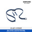 [삼성전자] JBL 숄더 스트랩 블루 JBLSHOULDERSTRAPBL