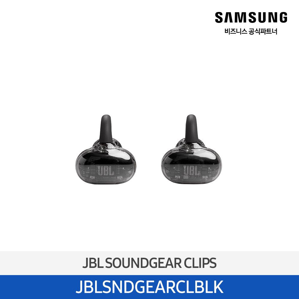 [삼성전자] JBL SOUNDGEAR CLIPS 무선 이어폰 JBLSNDGEARCLBLK