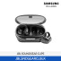 [삼성전자] JBL SOUNDGEAR CLIPS 무선 이어폰 JBLSNDGEARCLBLK