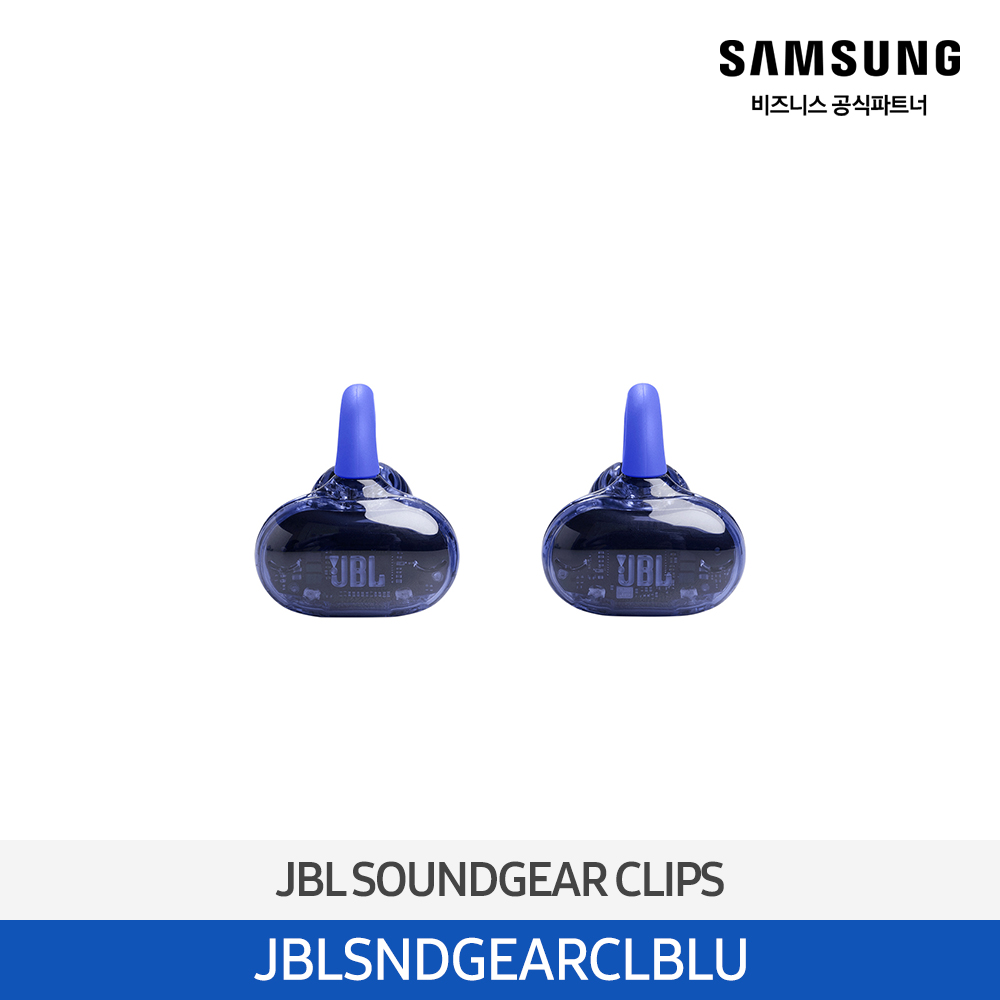 [삼성전자] JBL SOUNDGEAR CLIPS 무선 이어폰 JBLSNDGEARCLBLU