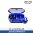 [삼성전자] JBL SOUNDGEAR CLIPS 무선 이어폰 JBLSNDGEARCLBLU