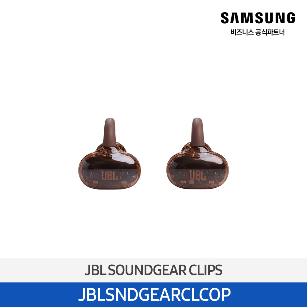 [삼성전자] JBL SOUNDGEAR CLIPS 무선 이어폰 JBLSNDGEARCLCOP