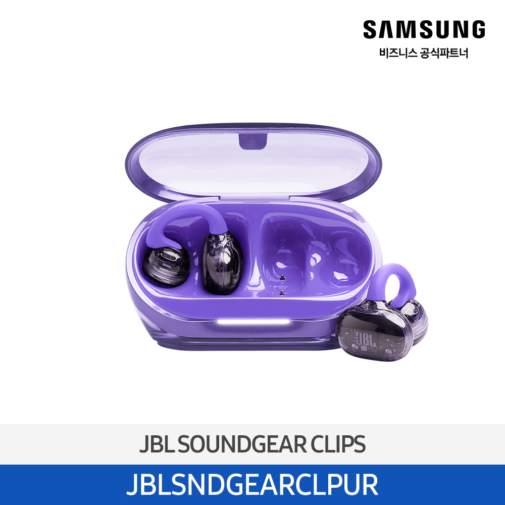 [삼성전자] JBL SOUNDGEAR CLIPS 무선 이어폰 JBLSNDGEARCLPUR