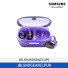 [삼성전자] JBL SOUNDGEAR CLIPS 무선 이어폰 JBLSNDGEARCLPUR