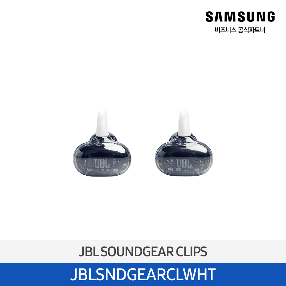 [삼성전자] JBL SOUNDGEAR CLIPS 무선 이어폰 JBLSNDGEARCLWHT