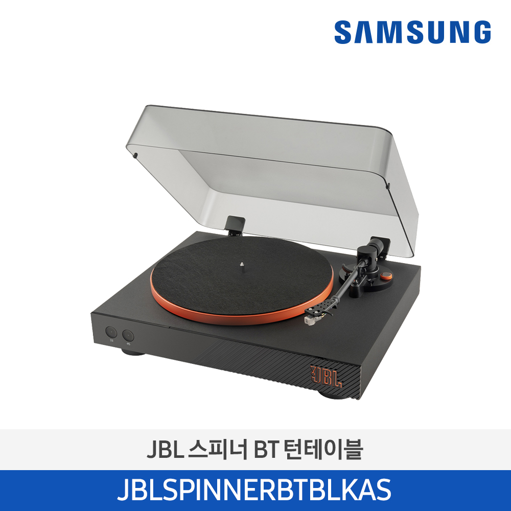 [삼성전자] JBL 스피너 BT 턴테이블 JBLSPINNERBTBLKAS
