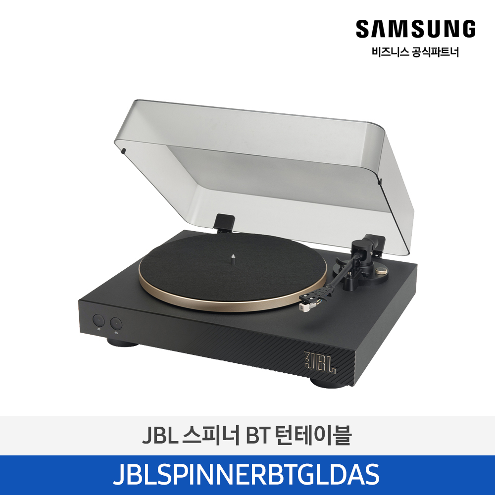 [삼성전자] JBL 스피너 BT 턴테이블 JBLSPINNERBTGLDAS