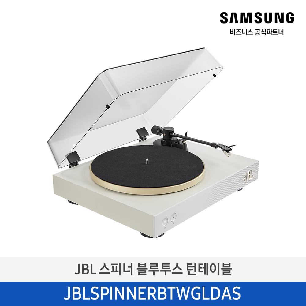 [삼성전자] JBL 스피너 블루투스 턴테이블 JBLSPINNERBTWGLDAS