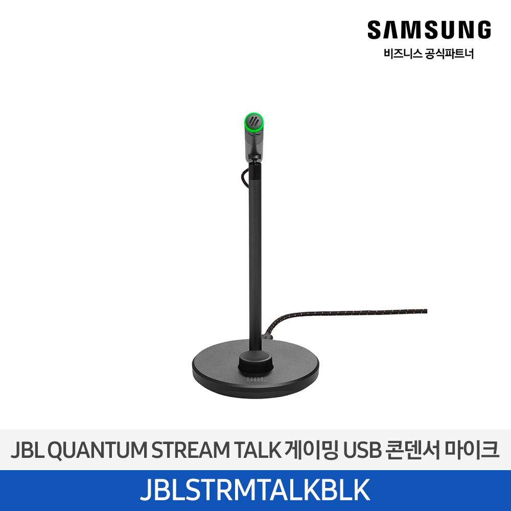 [삼성전자] JBL QUANTUM STREAM TALK 게이밍 USB 콘덴서 마이크 JBLSTRMTALKBLK