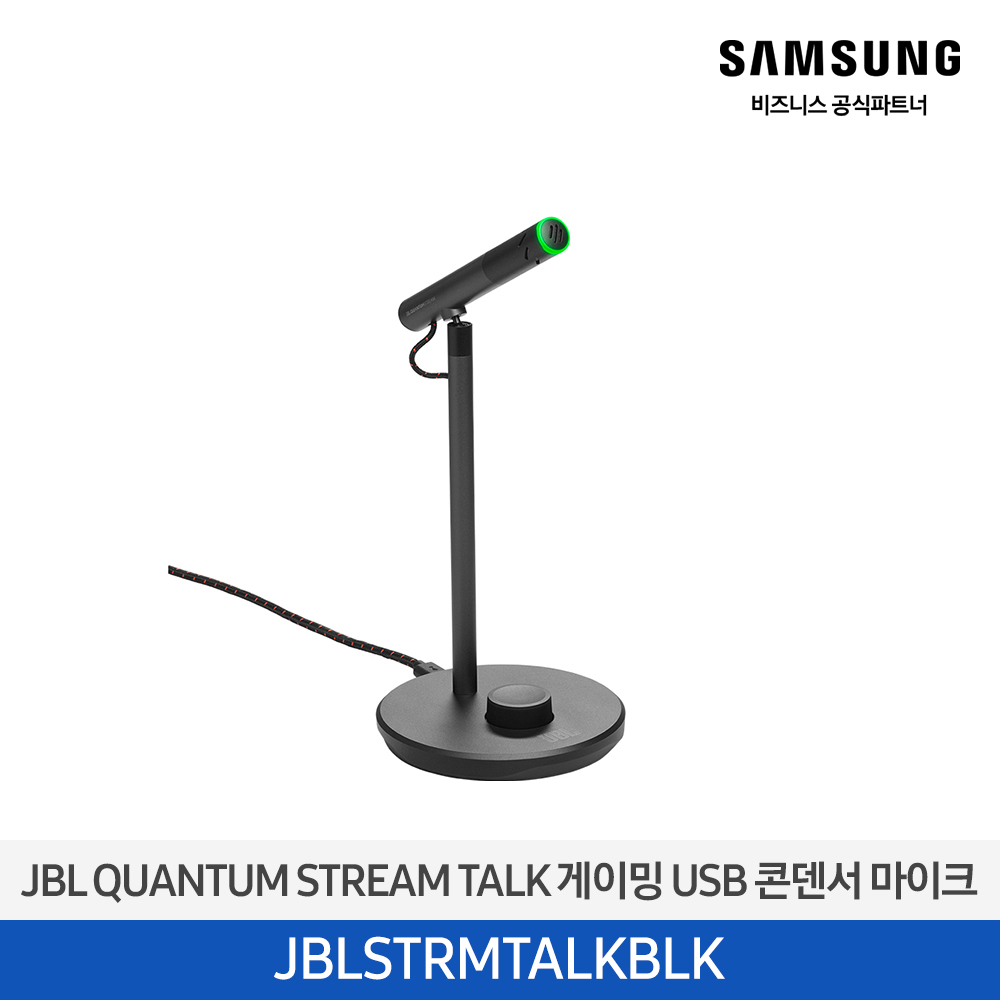 [삼성전자] JBL QUANTUM STREAM TALK 게이밍 USB 콘덴서 마이크 JBLSTRMTALKBLK