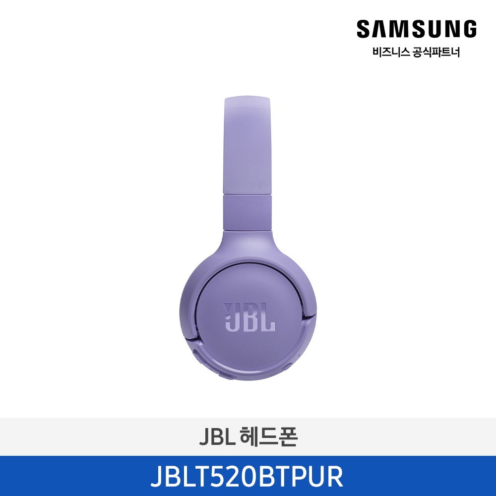 [삼성전자] JBL TUNE 520BT 무선 온이어 헤드폰 JBLT520BTPUR