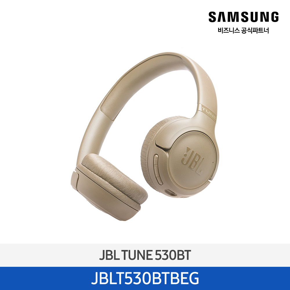 [삼성전자] JBL TUNE 530BT 무선 헤드폰 JBLT530BTBEG