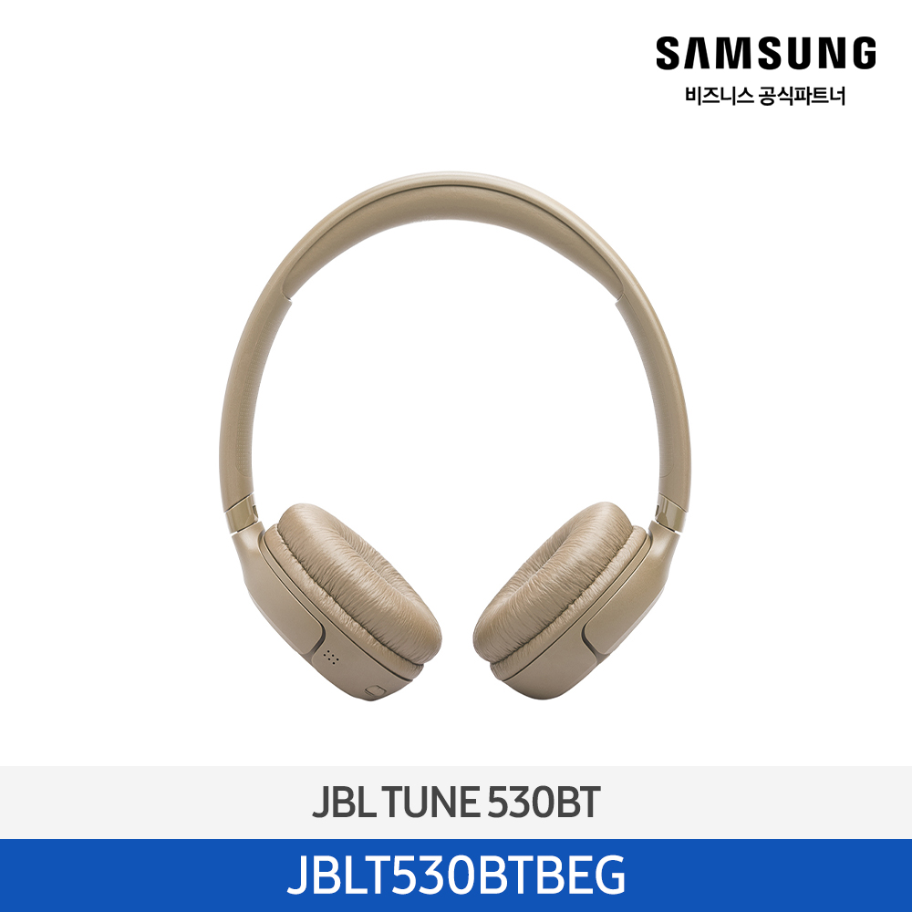 [삼성전자] JBL TUNE 530BT 무선 헤드폰 JBLT530BTBEG