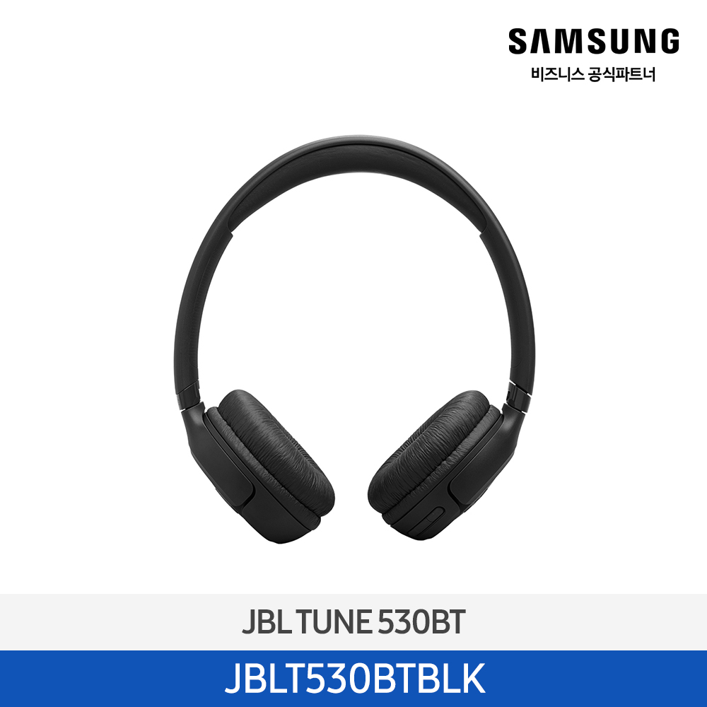 [삼성전자] JBL TUNE 530BT 무선 헤드폰 JBLT530BTBLK