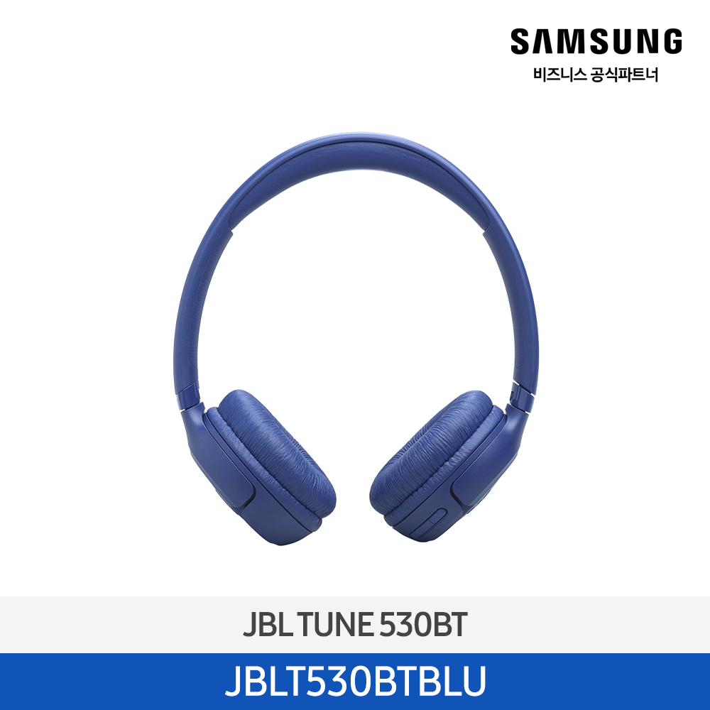 [삼성전자] JBL TUNE 530BT 무선 헤드폰 JBLT530BTBLU