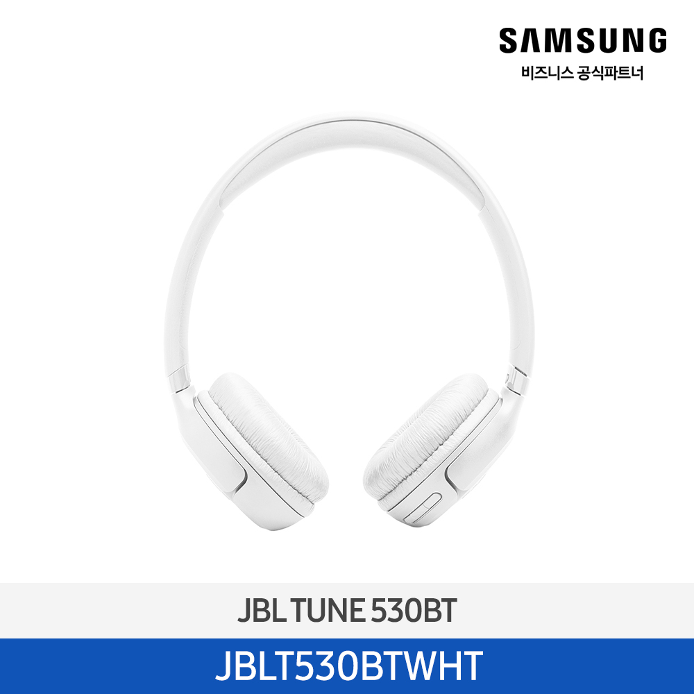 [삼성전자] JBL TUNE 530BT 무선 헤드폰 JBLT530BTWHT