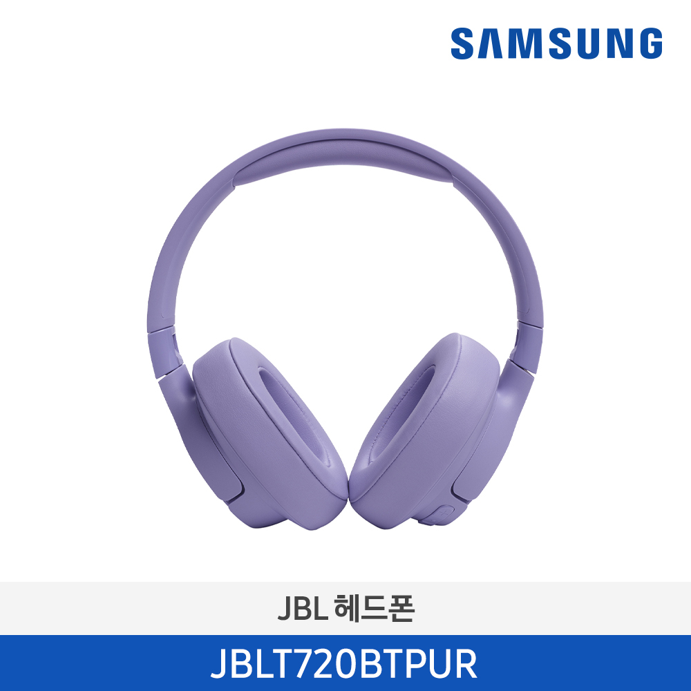 [삼성전자] JBL TUNE 720BT 무선 오버이어 헤드폰 JBLT720BTPUR