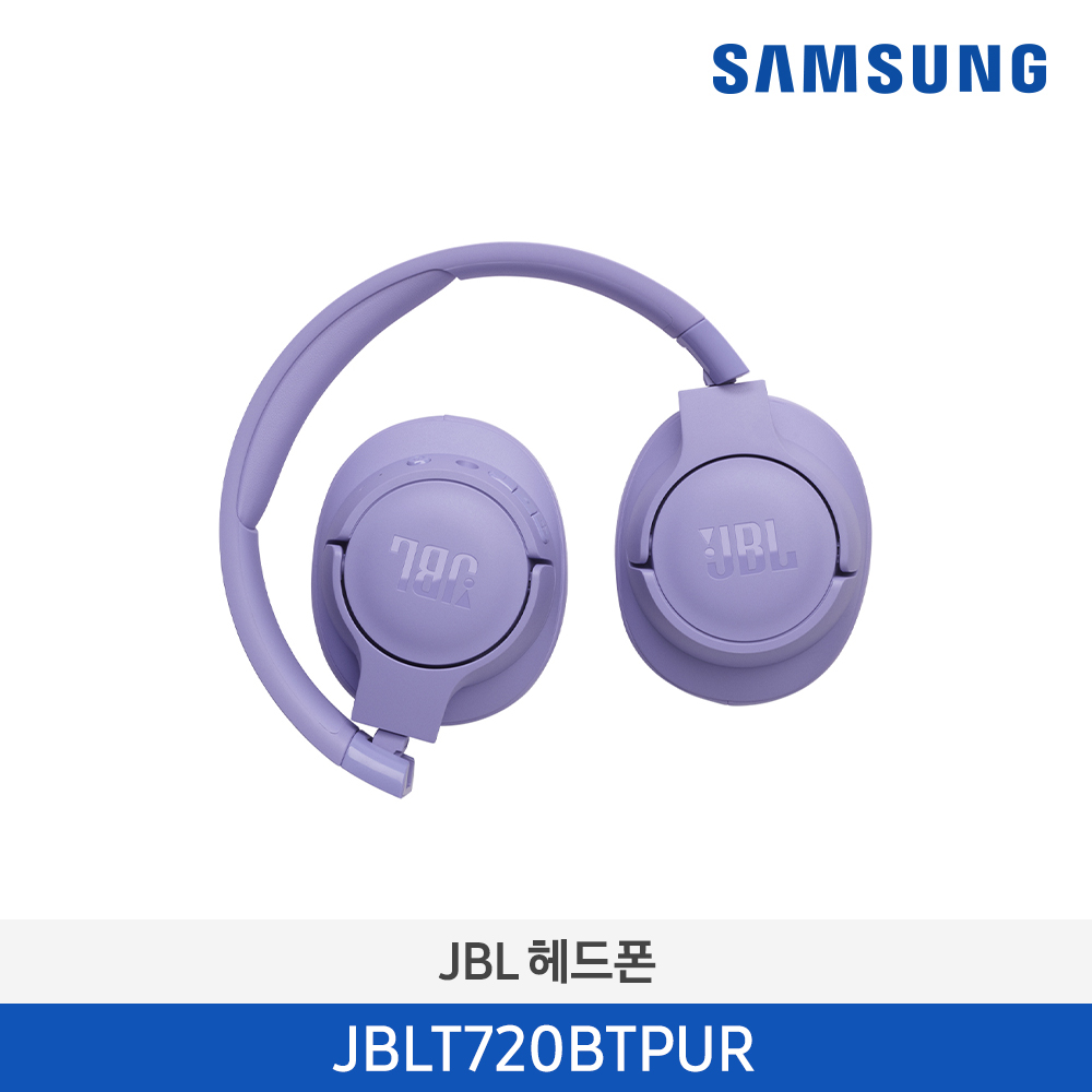 [삼성전자] JBL TUNE 720BT 무선 오버이어 헤드폰 JBLT720BTPUR
