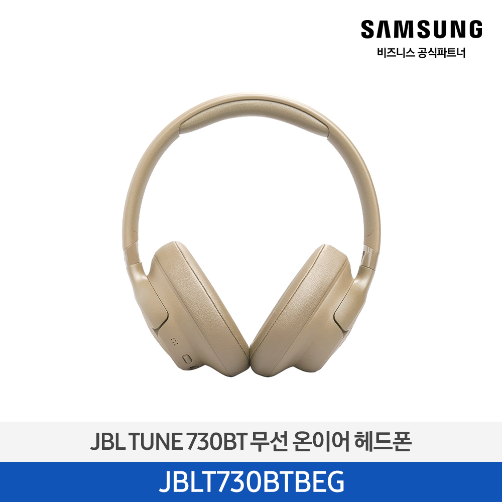 [삼성전자] JBL TUNE 730BT 무선 온이어 헤드폰 JBLT730BTBEG