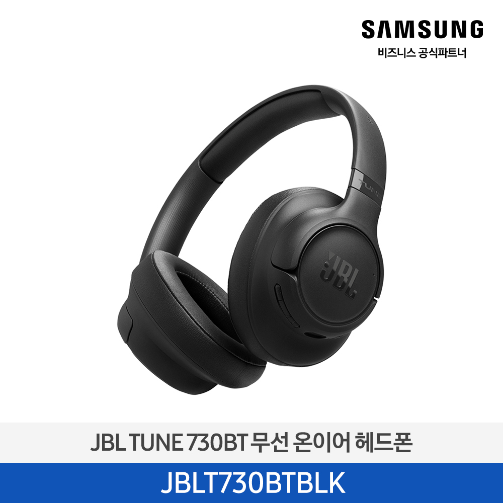 [삼성전자] JBL TUNE 730BT 무선 온이어 헤드폰 JBLT730BTBLK