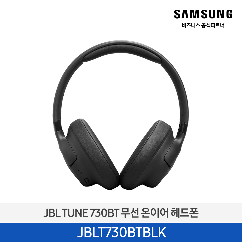[삼성전자] JBL TUNE 730BT 무선 온이어 헤드폰 JBLT730BTBLK