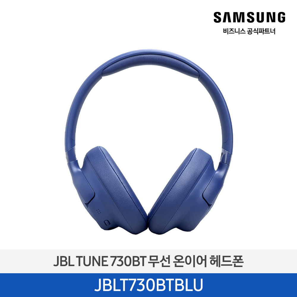 [삼성전자] JBL TUNE 730BT 무선 온이어 헤드폰 JBLT730BTBLU