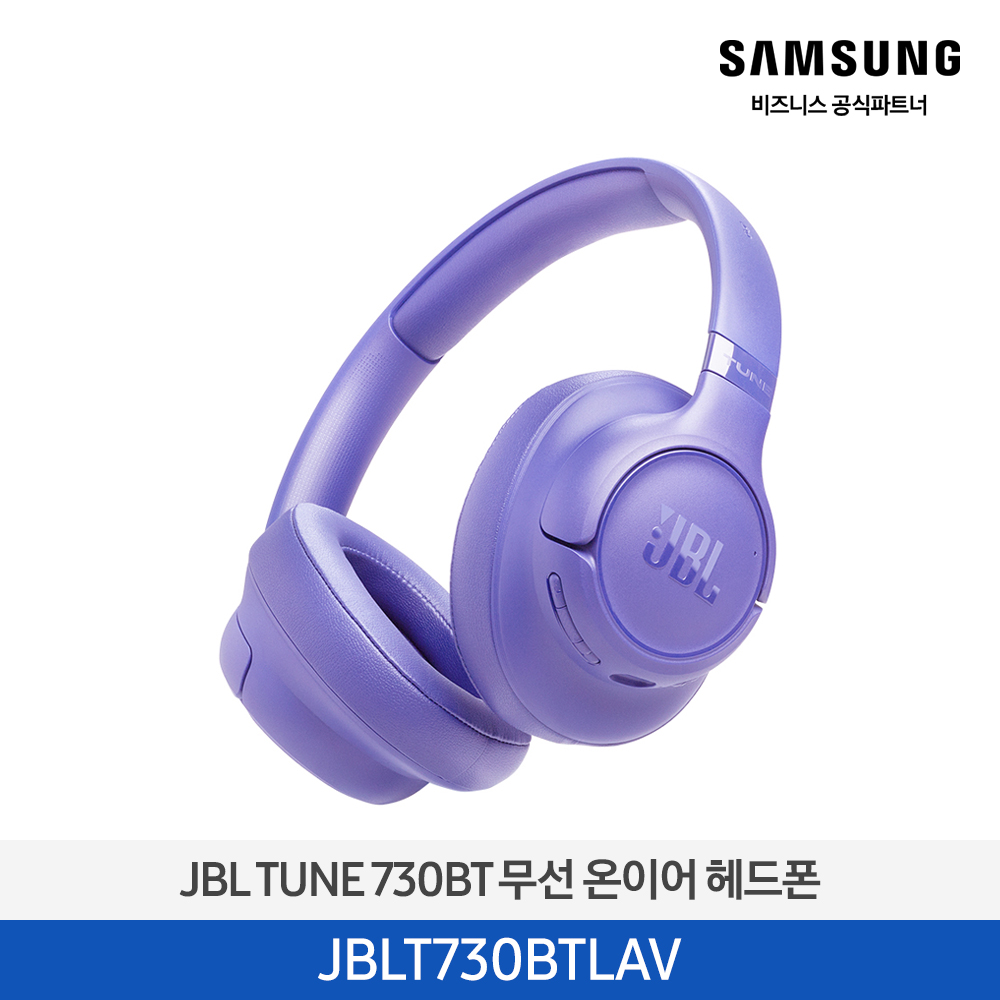 [삼성전자] JBL TUNE 730BT 무선 온이어 헤드폰 JBLT730BTBLU