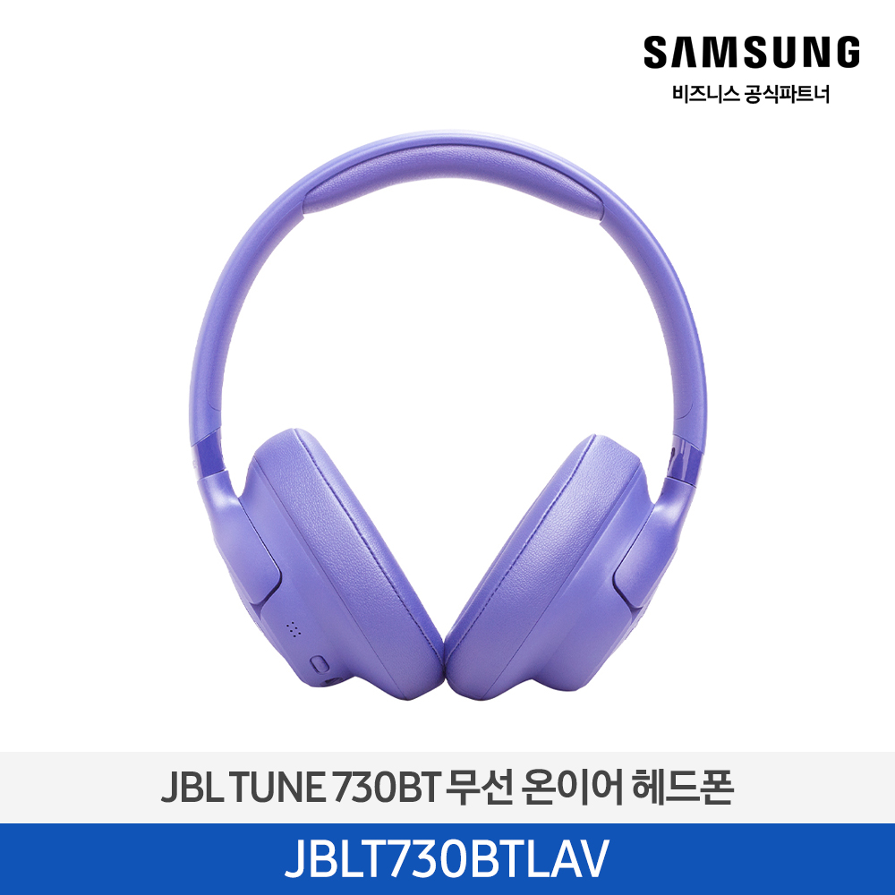 [삼성전자] JBL TUNE 730BT 무선 온이어 헤드폰 JBLT730BTBLU