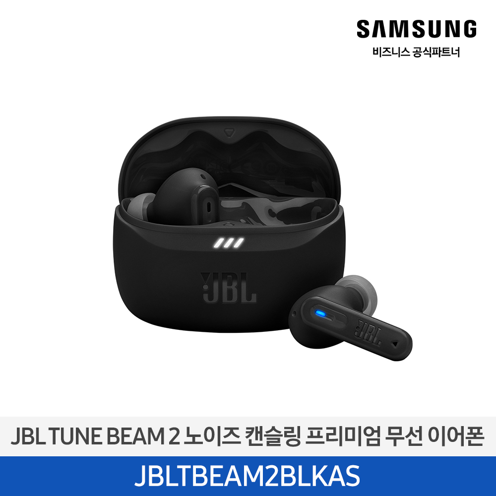[삼성전자] JBL TUNE BEAM 2 블루투스 이어폰 JBLTBEAM2BLKAS