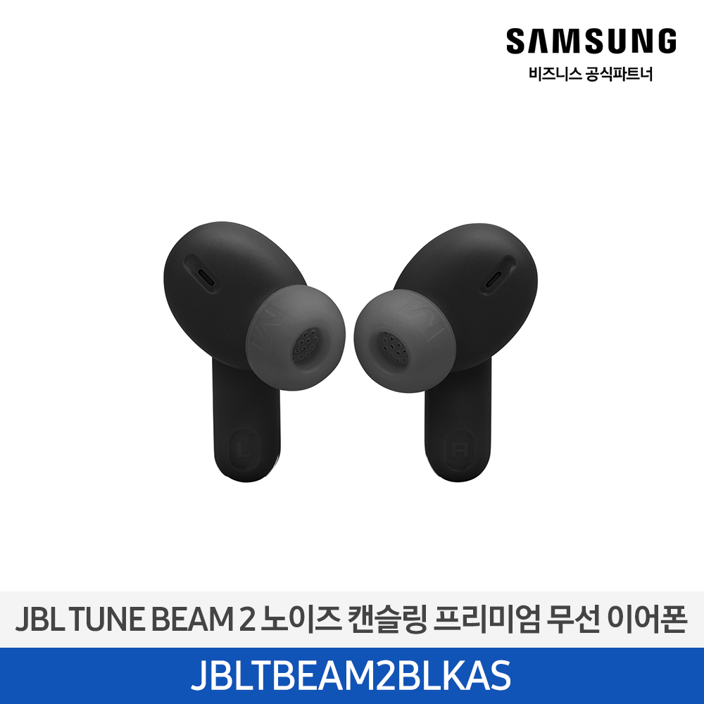 [삼성전자] JBL TUNE BEAM 2 블루투스 이어폰 JBLTBEAM2BLKAS