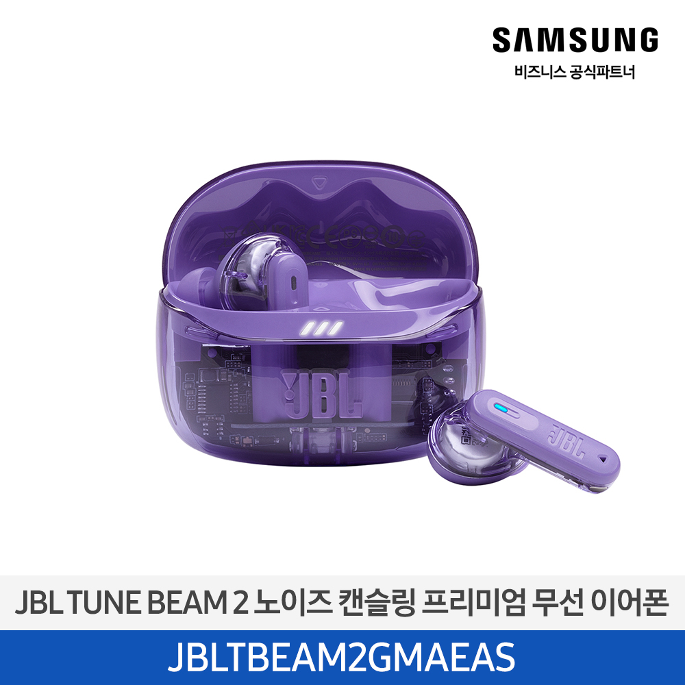 [삼성전자] JBL TUNE BEAM 2 블루투스 이어폰 JBLTBEAM2GMAEAS