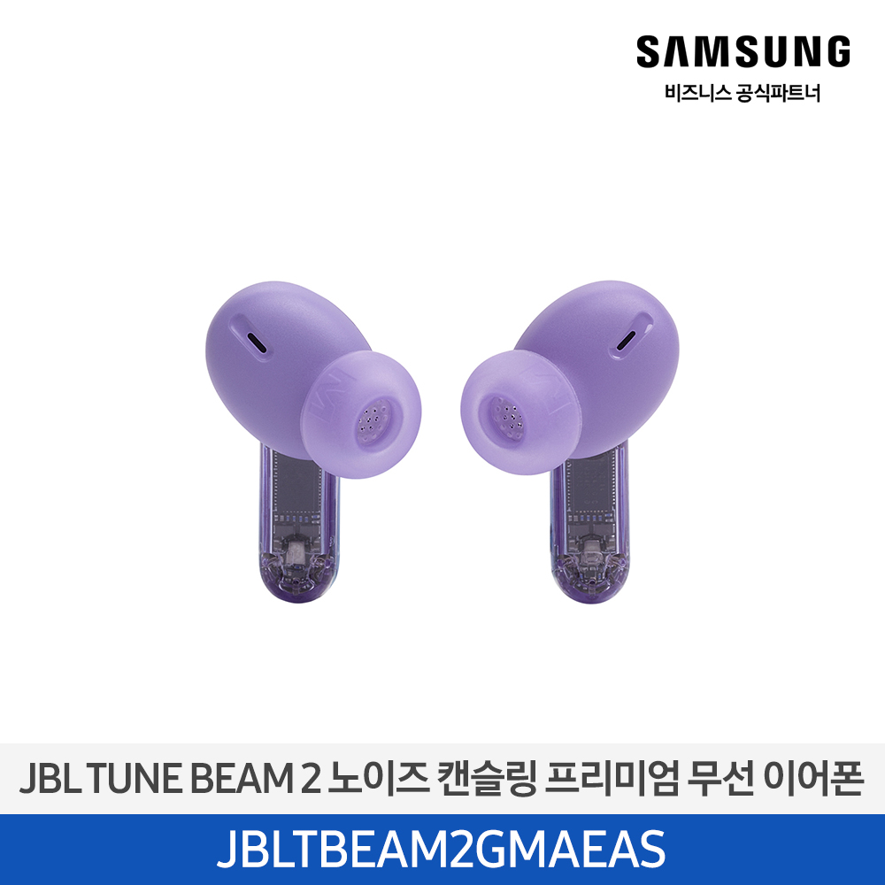 [삼성전자] JBL TUNE BEAM 2 블루투스 이어폰 JBLTBEAM2GMAEAS